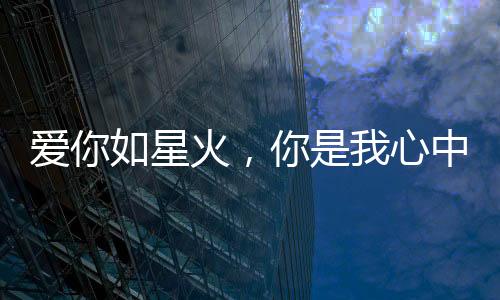 《当社恐成为警局团宠》全文在线阅读