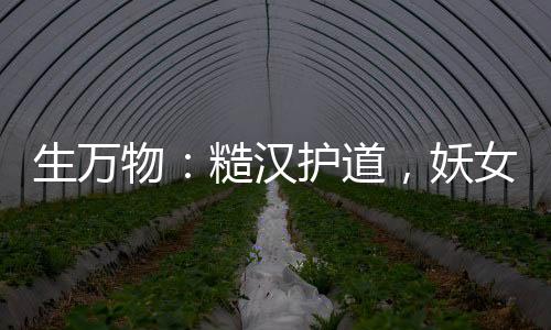 《京色欲坠》全文在线阅读