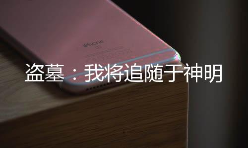 《京色欲坠》全文在线阅读