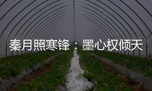 《恶毒女配在娃综被崽反向贴贴》全文在线阅读