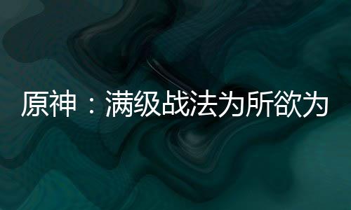 《快穿世界吃瓜第一线》全文在线阅读