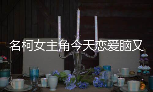 《港夏烈吻》全文在线阅读