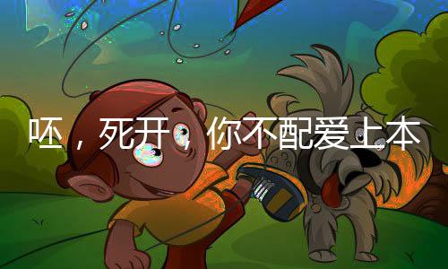 《替嫁随军第一晚，她就住进了医院》全文在线阅读