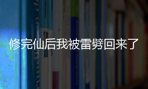 《疯批美人有小岛，年代大佬宠上心》全文在线阅读