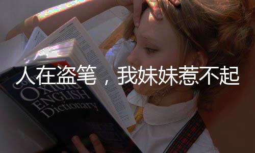 《嫁绝嗣长官，好孕作精在七零躺赢》全文在线阅读