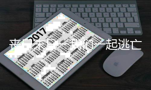 《开局就被赶出豪门》全文在线阅读