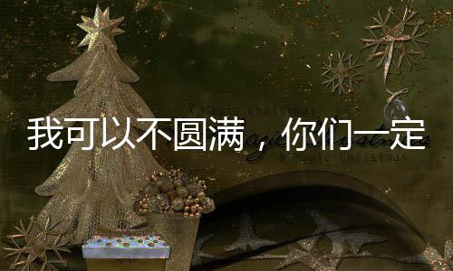 《穿书后，她在八十年代发家致富》全文在线阅读
