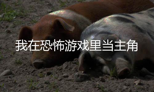 《我曝光前世惊炸全网》全文在线阅读