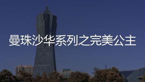 《席爷每天都想官宣》全文在线阅读