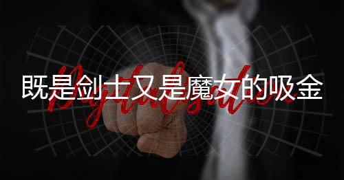 《惊！糙汉老公是年代文隐藏大佬》全文在线阅读