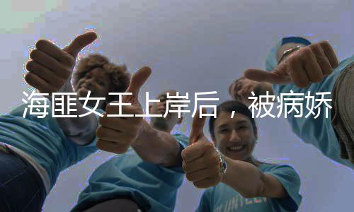 《别闹，薄先生！》全文在线阅读