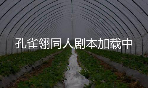 《当社恐成为警局团宠》全文在线阅读