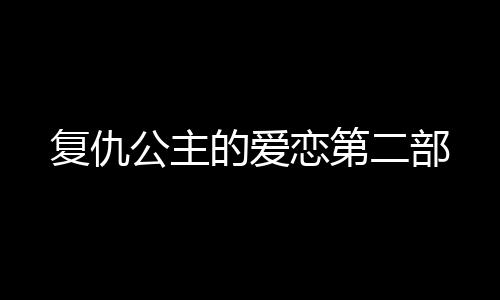 《宋檀记事》全文在线阅读