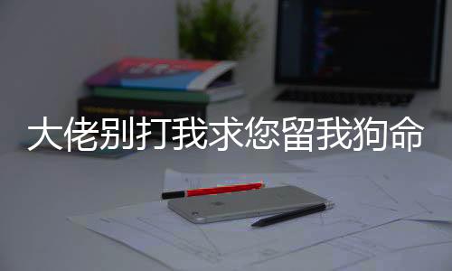 《京娇盛宠》全文在线阅读