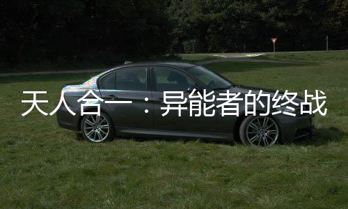 《八零对照组：换亲后，我被团宠了》全文在线阅读