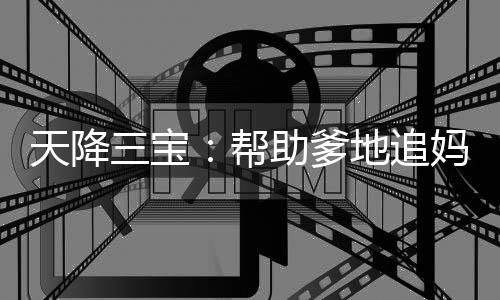 《席爷每天都想官宣》全文在线阅读
