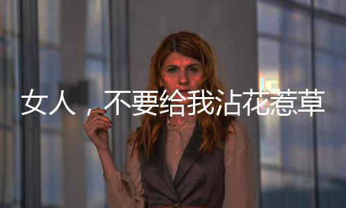 《七零：随军辣媳带飞大院暴富逆袭》全文在线阅读
