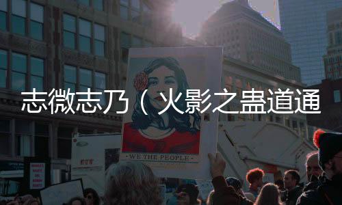《回到九零，她在外科大佬圈火爆了》全文在线阅读