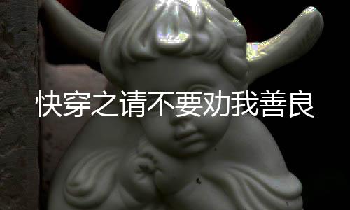 《疯批美人有小岛，年代大佬宠上心》全文在线阅读