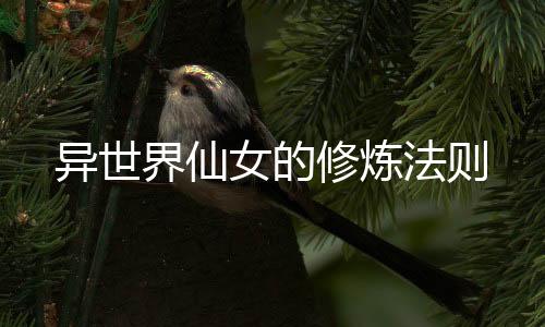 《替嫁随军第一晚，她就住进了医院》全文在线阅读