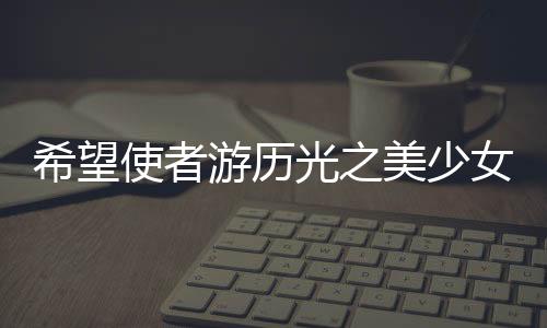 《入夜，娇软乖乖被京圈大佬吻哭了》全文在线阅读