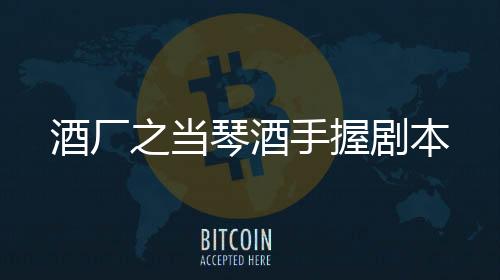 《闪婚七零：随军养崽暴富了》全文在线阅读