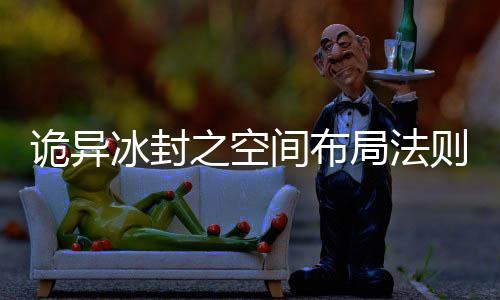 《大神你人设崩了》全文在线阅读